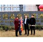 熱烈慶祝政偉科技與空港酒店簽約，并達(dá)成戰(zhàn)略合作關(guān)系！