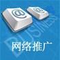 做好襄陽本地化數(shù)字營銷，讓企業(yè)營銷贏在未來