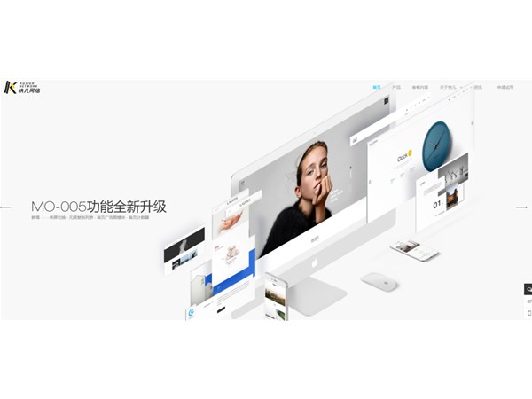 不知道網(wǎng)站如何推廣？前期準(zhǔn)備和四種方法分享