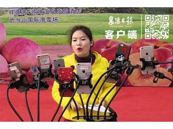 棗陽(yáng)85后董事長(zhǎng)成“帶貨主播”！1小時(shí)狂賣...... 