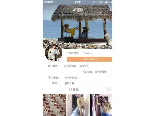 正播網(wǎng)紅平臺的短視頻和直播，風口之間有什么區(qū)別？