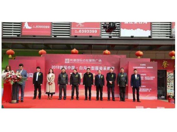 移動互聯(lián)網(wǎng)促進企業(yè)直播發(fā)展
