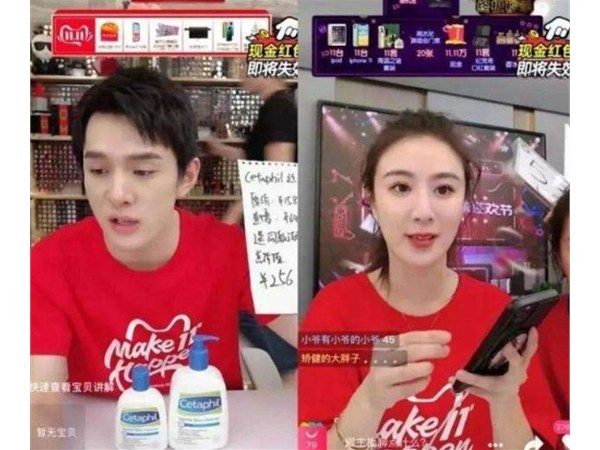 直播電商最賺錢的11種模式，知道5種以上就是大佬！