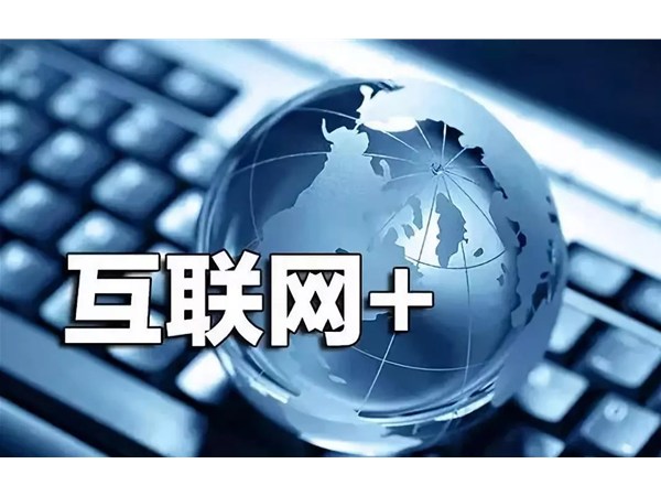 5G時(shí)代來臨，網(wǎng)站建設(shè)將迎來新的變革