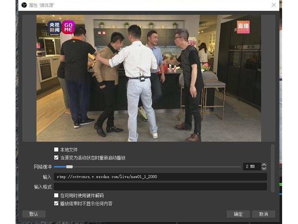 政偉直播第三方服務(wù)平臺怎么樣？
