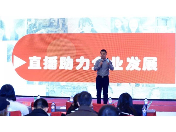 2020如何走出企業(yè)直播營銷的誤區(qū)？