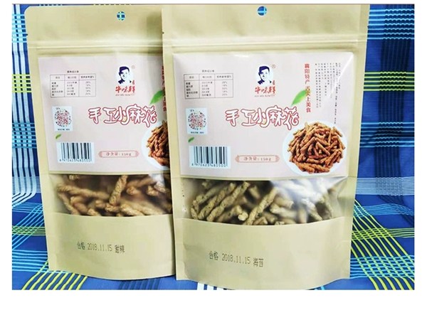 這么好吃的零食，不考慮來一份嗎？