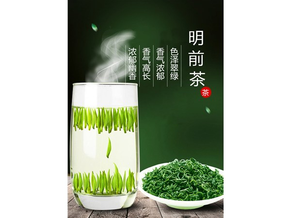 茶香四溢，沁人心脾