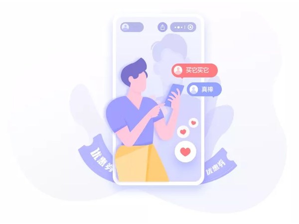 2020年必學(xué)的“直播帶貨”技巧！