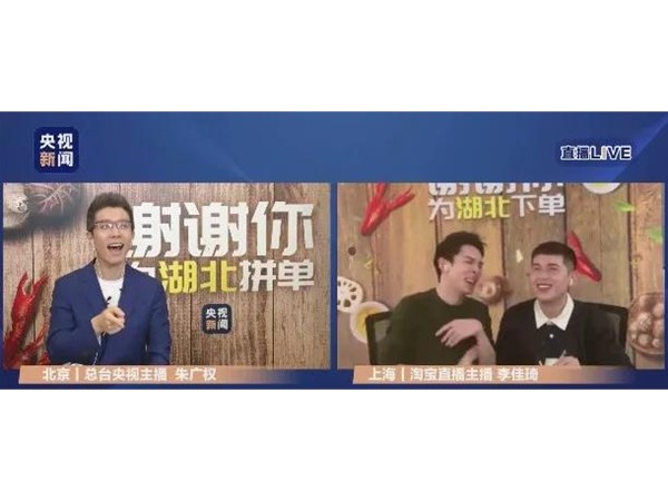 碧桂園5愛5家直播購房節(jié)，單日認(rèn)購過2億，如今不做直播的企業(yè)必死 