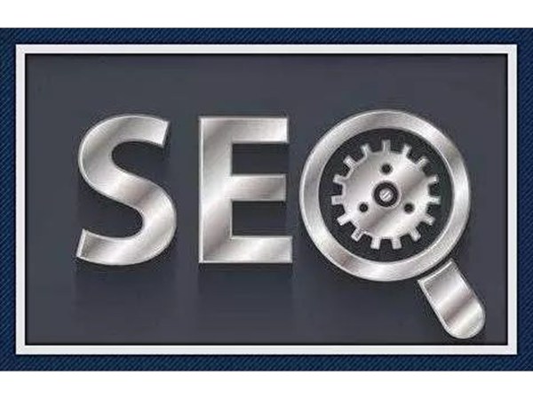 SEO優(yōu)化：絕對(duì)干貨 五種seo優(yōu)化必做步驟