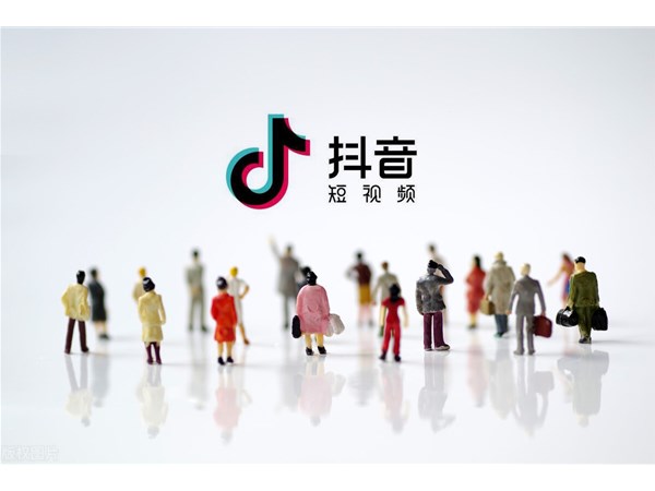 抖音日活躍用戶破6億，回應(yīng)電商化野心