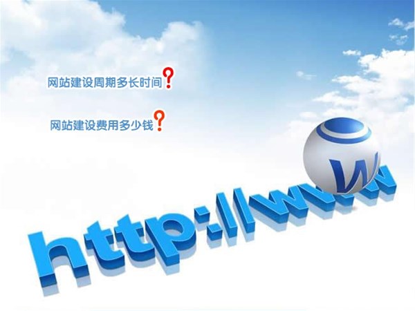 簡(jiǎn)說(shuō)搜索引擎對(duì)網(wǎng)站運(yùn)營(yíng)的重要意義